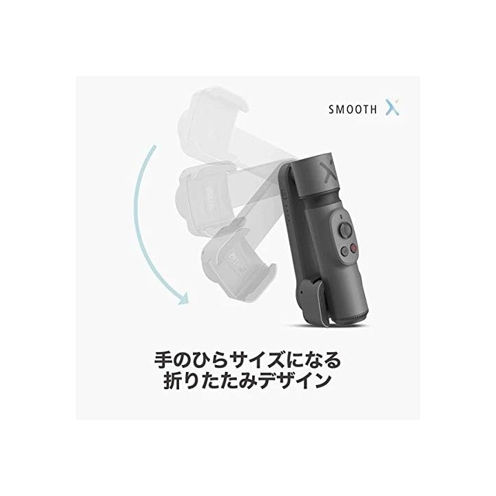 Perche à selfie stabilisée télescopique Zhiyun Smooth X compacte - Blanc