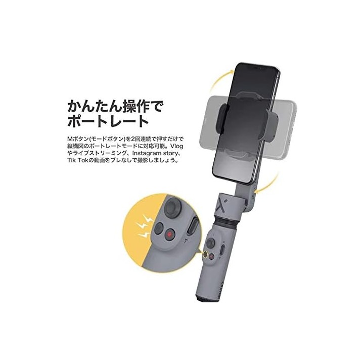 Perche à selfie stabilisée télescopique Zhiyun Smooth X compacte - Blanc